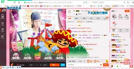 ╰ゞ✿迷雪儿✿ゞ╮主播照片
