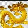 你得劲，我使劲