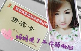 蓝微微主播照片