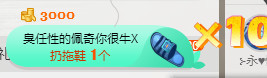 ╰❥闹等你ღ主播照片