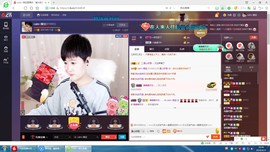 calm~薇宝主播照片