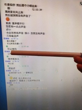 ╰゛若•.主播照片