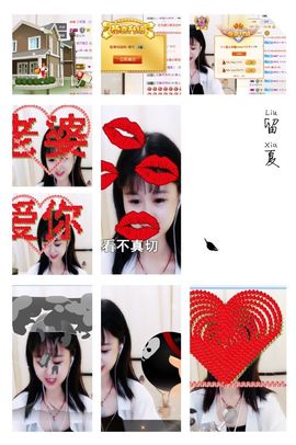 半糖nene_主播照片
