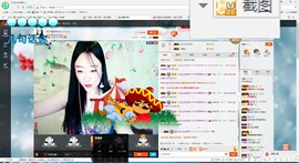 这不好起来了吗主播照片