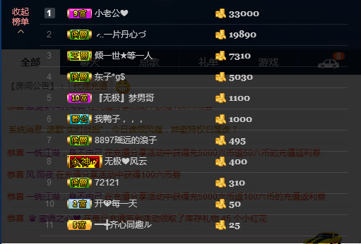昵称违规，请重新修改的主播照片