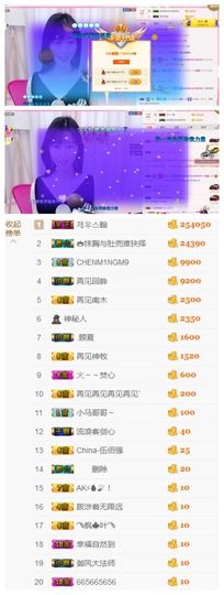 嬌嬌嬌~休息主播照片
