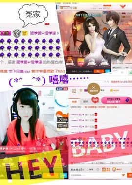 乖“我们的回忆，😘主播照片