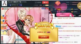 九公主99主播照片