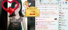 想吃肉没钱买主播照片