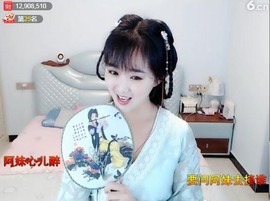 ╰❥℡致青春～主播照片