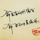 相思Qt海报