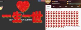 柔情似水佳期如梦！主播照片