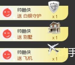 柔情似水佳期如梦！主播照片