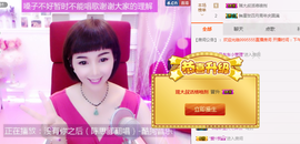 陈思郦🍀听经典🍀主播照片