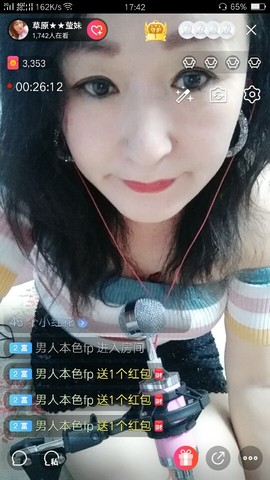 草原莹妹欢迎您主播照片