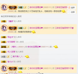 黑A玉良主播照片