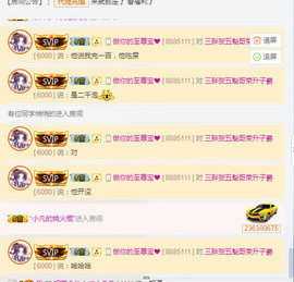 黑A玉良主播照片