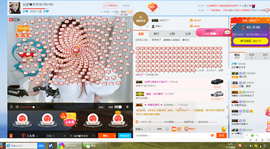 梦梦今天休息哦～主播照片