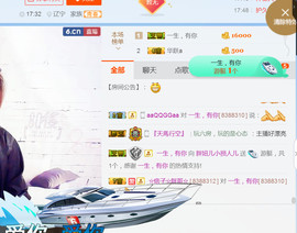 随缘小妞儿主播照片