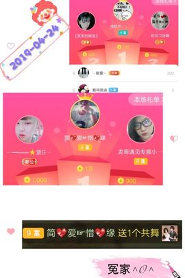 乖“我们的回忆，😘主播照片