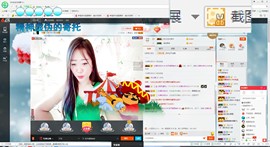 这不好起来了吗主播照片