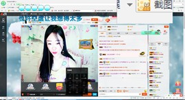 这不好起来了吗主播照片