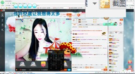 这不好起来了吗主播照片