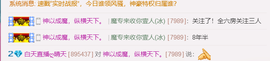 求手机星星ღ晴天主播照片