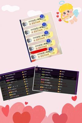 ～小幸福～主播照片
