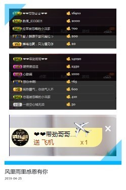 查无此人(^.^)/主播照片