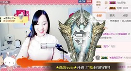 幸福酒家主播照片