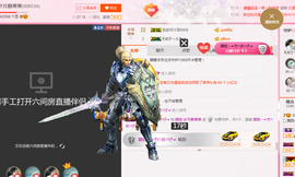 朦胧~～主播照片