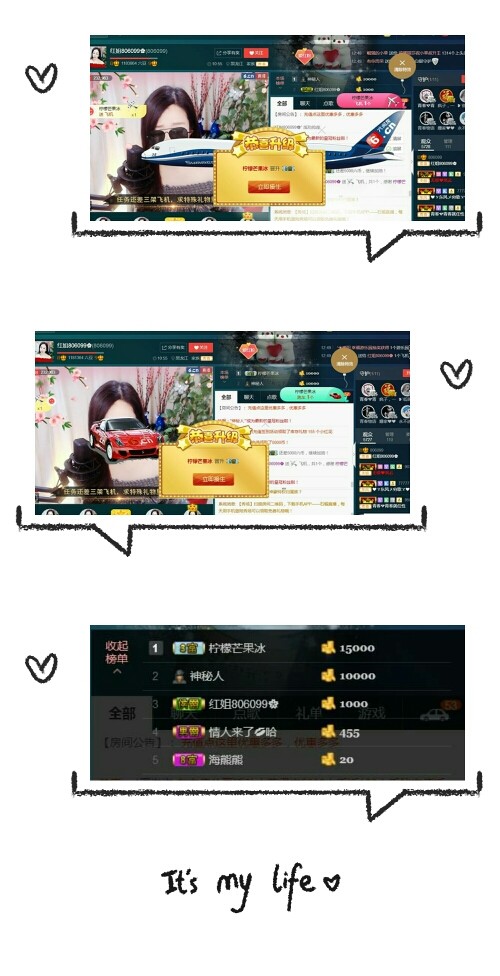 红姐💞静静听歌🎶的图片