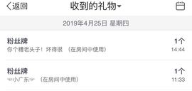 🌺越越ꦿ主播照片