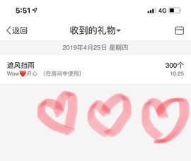 Wow❤️清漪主播照片