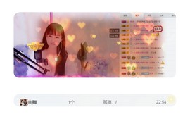 甜甜回来了主播照片