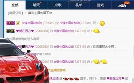 ☆缘☆酒妹主播照片