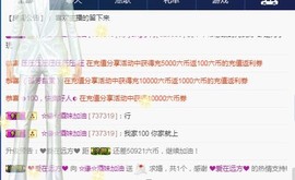 ☆缘☆酒妹主播照片