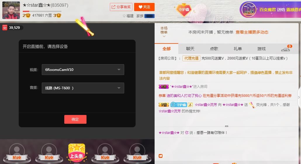 小鑫唱情歌的图片