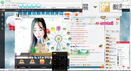 这不好起来了吗主播照片