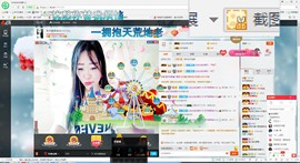 这不好起来了吗主播照片