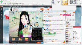 这不好起来了吗主播照片