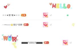 乖“我们的回忆，😘主播照片