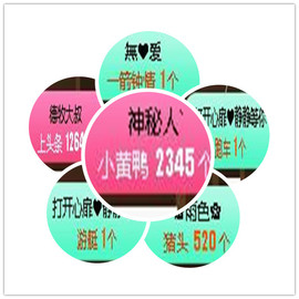 故乡111主播照片