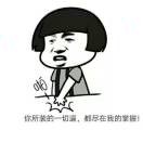 迷失的小羔羊^0^