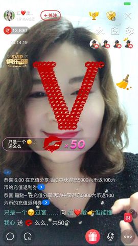 红爱💗谁能懂我心主播照片