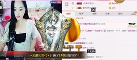 ⭐尐茜茜⭐主播照片
