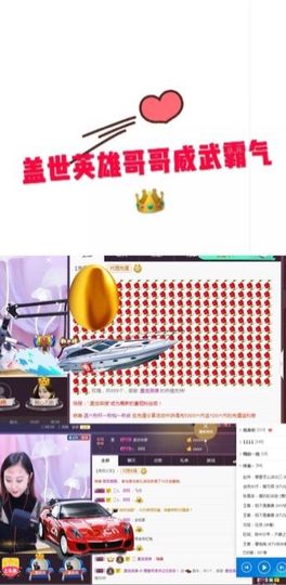暖暖蓉5月加油❤主播照片