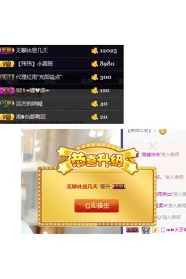 ღ瑋玮主播照片