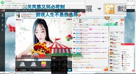 这不好起来了吗主播照片